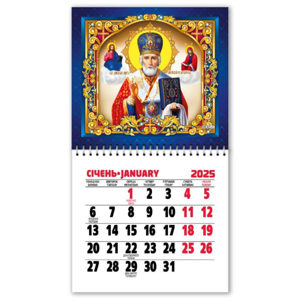 Magnetic calendar 2026 "EU" /MCR26-01/ 110*200 mm (1/10)