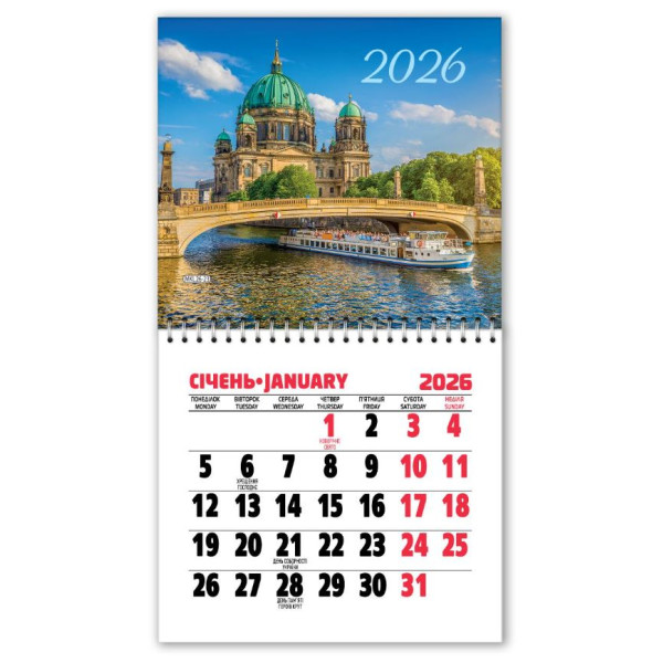 Magnetic calendar 2026 "EU" /MKL-23/ 110*200 mm (1/10)