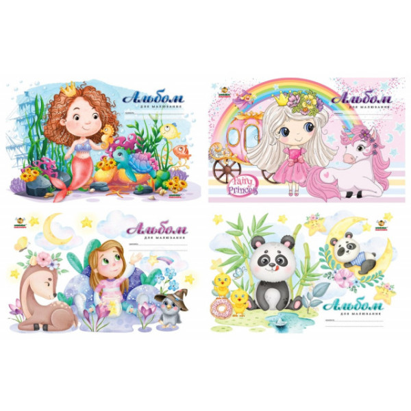 Album for drawing A4 (202*292 mm)/8 sheets. "Mandarin" (100g/m2) staple, protective varnish dis. 22116-22119 (20)