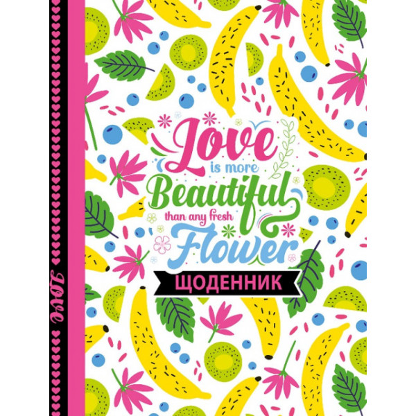 School diary 143*200/40 sheets. 2023 "Mandarin" /23015/ 7BC, tv. envelope, mat.lam., 55g/m2 (1/20)