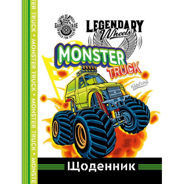 Щоденник шкільний 143*200/40арк. 2023 "Mandarin" /23019/ 7БЦ, тв. обкл, мат.лам., 55г/м2 (1/20)