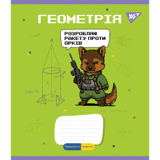 Тетрадь уч. "YES" 48л.# /766779/ "ПРЕДМЕТКА - ГЕОМЕТРИЯ (Military animals) выб.гибрид.лак (5/200)