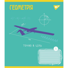 Тетрадь уч. "YES" 48л.# /766780/ "ПРЕДМЕТКА - ГЕОМЕТРИЯ (Ukraine forever) выб.гибрид.лак (5/200)