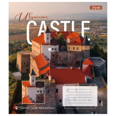 Тетрадь уч. "1В" 96л.# /767415/ "Ukrainian castle" (5/120)