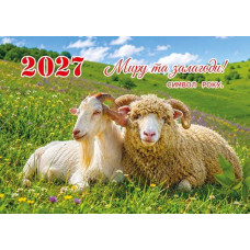 Календар кишеньковий 2027 "ЕУ" /К-14/ "Коза і вівця" 100*70мм (50)