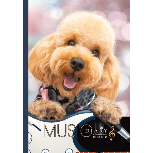 Diary for music school B5/48 sheets "Mandarin" /diz.22103/ (10)