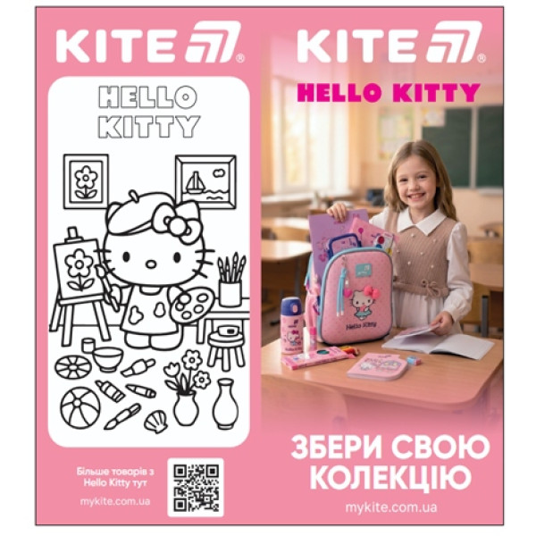 Листівка "Набір першокласника Hello Kitty" 2026