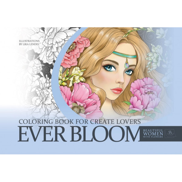 Coloring page A4/8 sheets. "ASH" 210x297 mm, Bracket, 120g/m2 size 23192 (20)