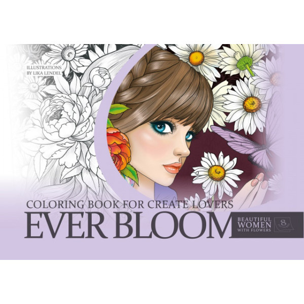Coloring page A4/8 sheets. "ASH" 210x297 mm, Bracket, 120g/m2 size 23194 (20)
