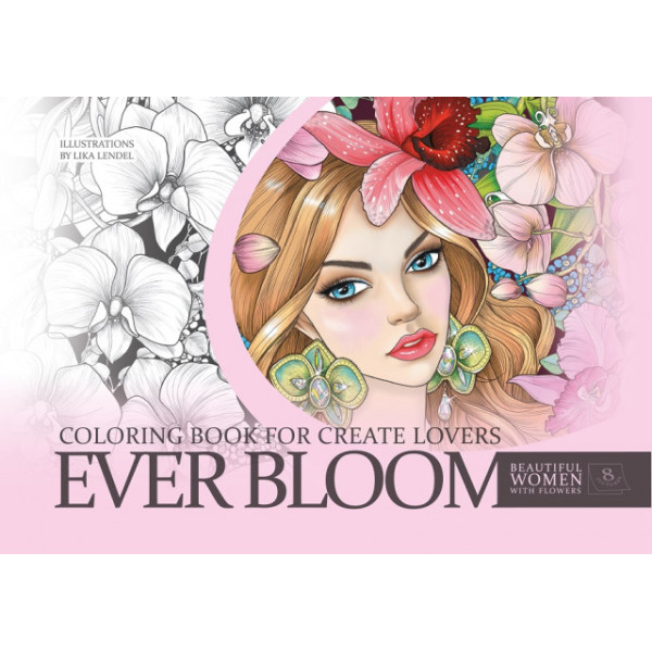 Coloring page A4/8 sheets. "ASH" 210x297 mm, Bracket, 120g/m2 size 23195 (20)