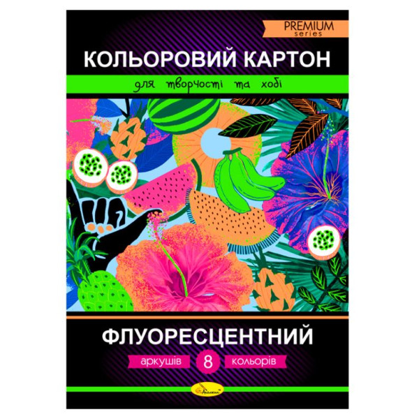 Colored cardboard A4/8 "Orange" /AP-1114/KKF-A4-8/ "Fluorescent" 230g/m (1/20)