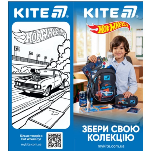 Листівка "Набір першокласника Hot Wheels" 2026