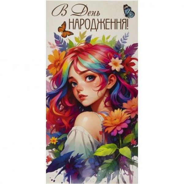 Envelope for money "Fiesta" /КВ 24-111/ Birthday (10/300)