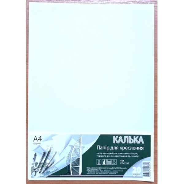 Tracing paper A4/20 sheets. "Etching" /KT4220E/ 52g/m2 p/p pack. (1/240)