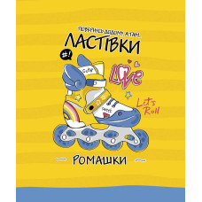 Тетрадь уч. "Школярик" 48л.== /3198L/ "Зацени мой стиль" УФ-лак (девушка) (10/100)