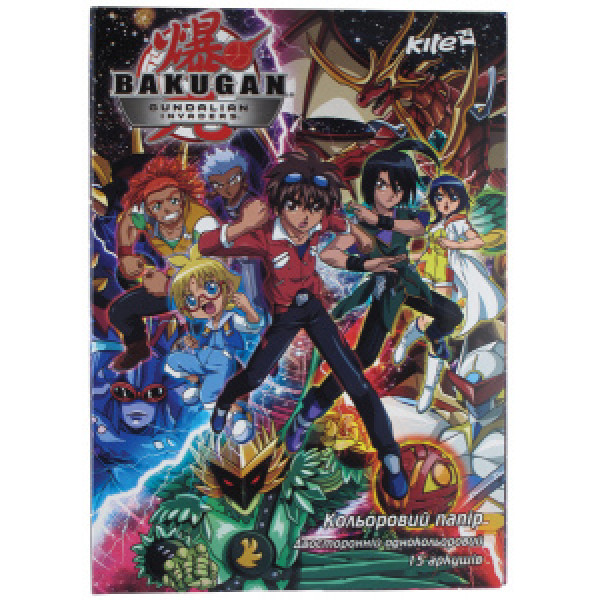 Папір кольоровий А4/15 "Kite" /BK13-250K/ двосторонній Bakugan (15арк/15кол)