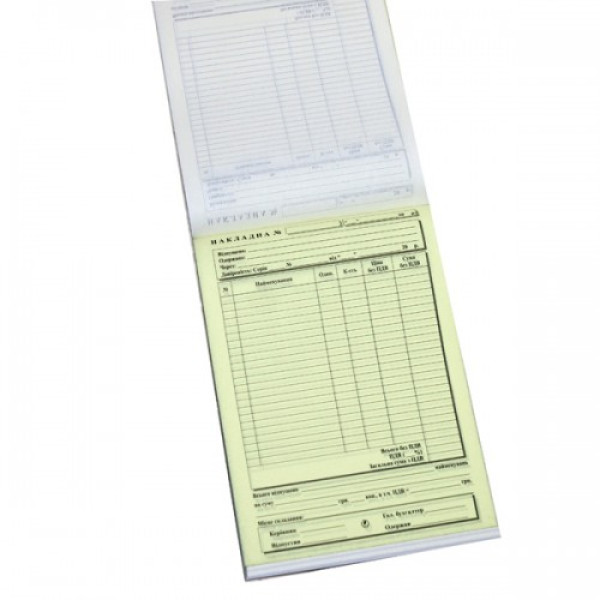 Delivery invoice A5 /PZ/ self-copying, 100 sheets, CB/CF (20)