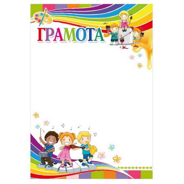 Form "Certificate" A4, ГМ-037 50 pcs/pack.