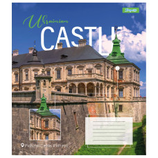 Тетрадь уч. "1В" 96л.== /767423/ "Ukrainian castle" (5/120)