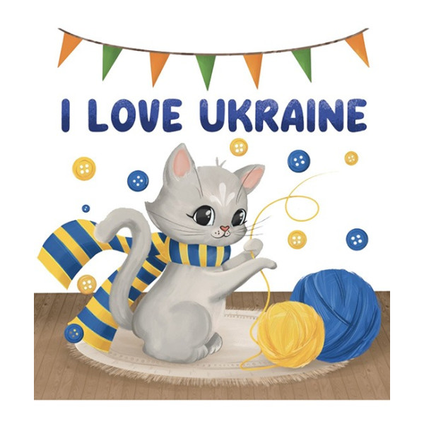 Diamond mosaic "Go to art" /177222/ "I love Ukraine" 21*25cm on cardboard 5D