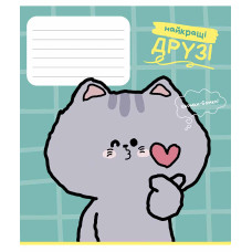 Зошит уч. "Школярик" 12арк.// /3780C/ "Best Friends" ВД-лак (нейтр) (30/300)