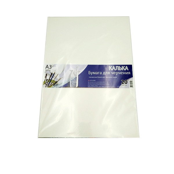 Tracing paper for ink A3/20 sheets. "Etching" /KT3120E/ 45 g/m2 p/p pack. (1/160)