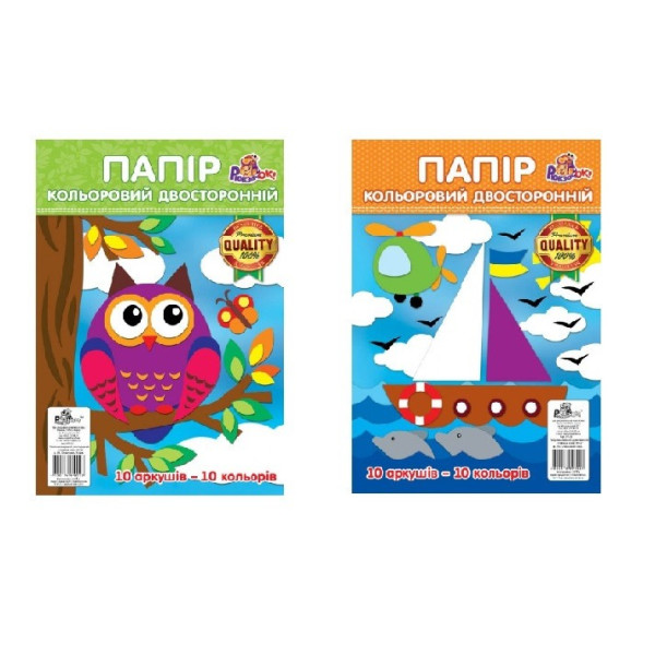 Colored paper DOUBLE SIDED A4 "Backpack" /UP-52/ 10 colors 80g/m2 (20)