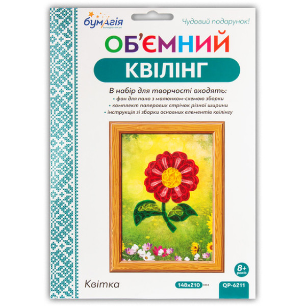 Volumetric quilling by numbers "Flower" /6211/ 3mm*30cm+5mm*30cm (250-260pol) (1)