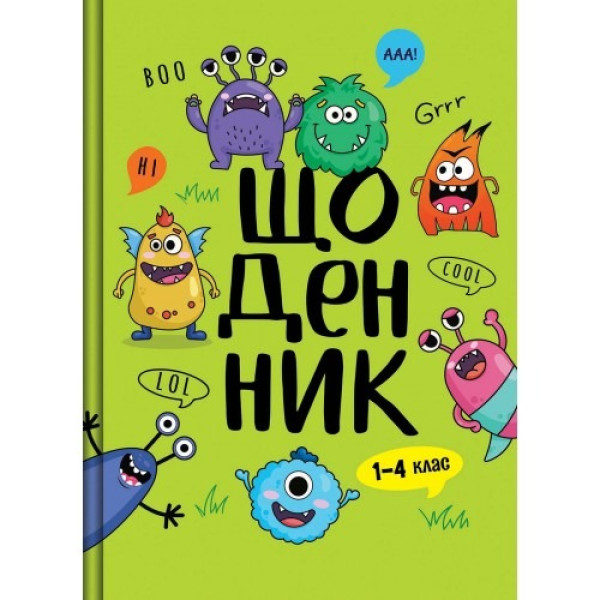 School diary "Ryukzachok" /Ш-23/2025 "Super" GLITTER TV cover. B5/40 sheets. 1-4 cl. "MIX" (1/12)