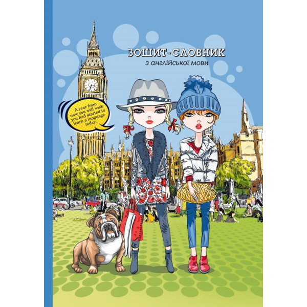 Notebook-dictionary 143x197mm/40 sheets "Mandarin" /21333/ English language, 7BC mat lam. 55 g/m2 (1/10)