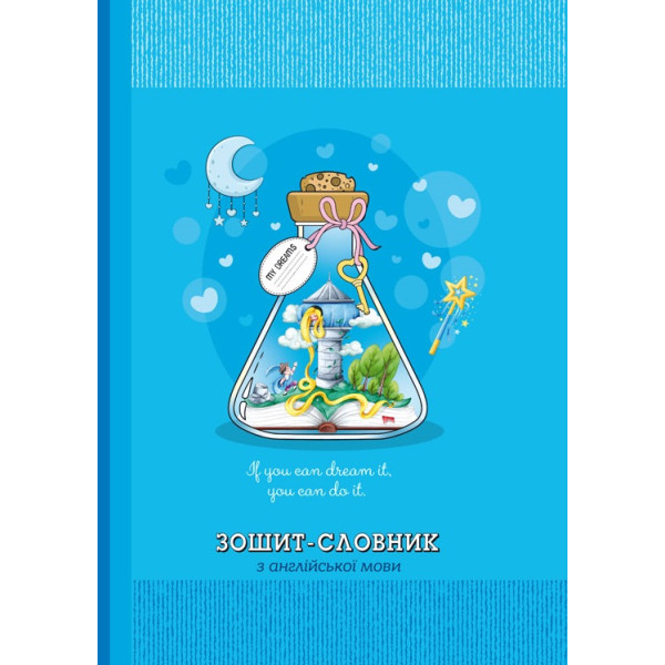 Notebook-dictionary 143x197mm/40 sheets "Mandarin" /21336/ English language, 7BC mat lam. 55 g/m2 (1/10)
