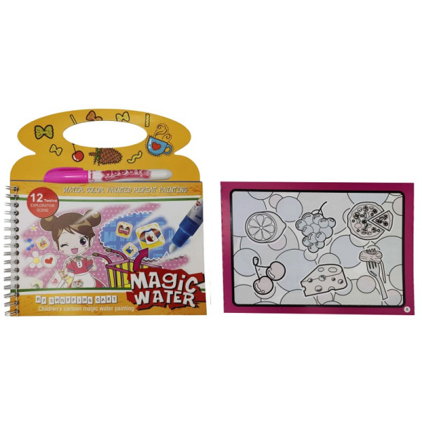 Coloring book 20*14cm/4 sheets /211-11/DH14/ "Girl" Paint with water + water marker (1/10)