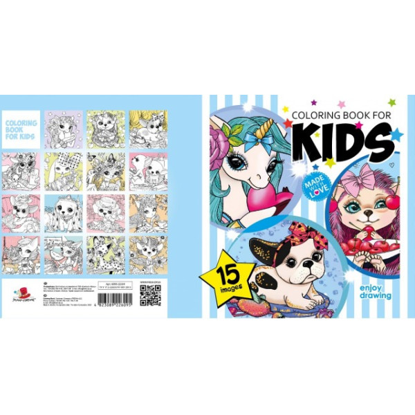 Coloring page 200x200 mm/8 sheets. "ASH" 2 staples, 100g/m2 dis. 22334 (1/20)