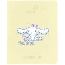 Щоденник шкільний "Kite" /CR26-264/  тверда обкл. PU, Cinnamoroll (1/18)