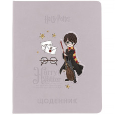 Дневник школьный "Kite" / HP26-264/ твердая обкл. PU, Harry Potter (1/18)