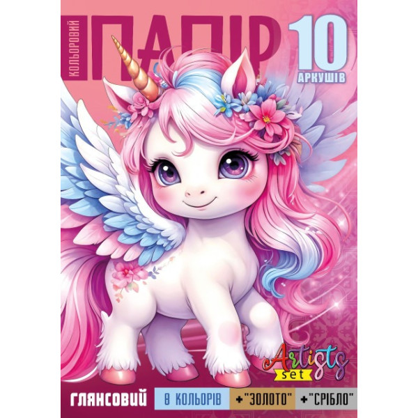 Colored paper A4/10 sheets "Mandarin" dis./25136/ one-sided, glossy, 2 staples Unicorn (1/50)