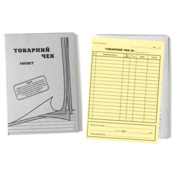 Commodity check A6 /PZ/ 100 sheets, CB/CF self-copying 2 pages. (40)