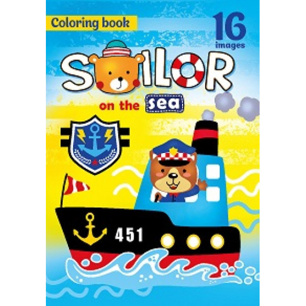 Coloring page A4/16 sheets. "ASH" 210x297 mm, Bracket, 80g/m2 dis. 22194 (20)