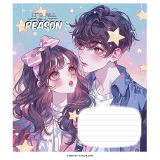 Тетрадь уч. "Школярик" 24л.# /3502K/ "Soulmates"глитер (девочка) (25/200)