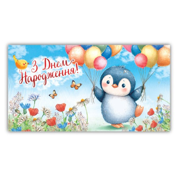 Envelope for money "EU" /00392/ children's (10)