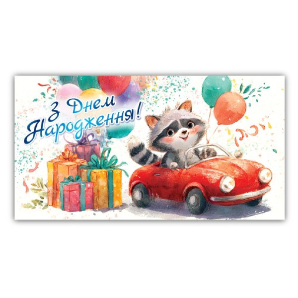 Envelope for money "EU" /00395/ children's (10)