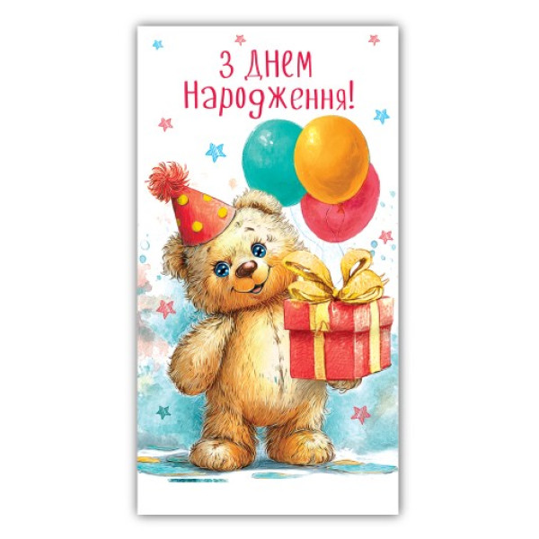 Envelope for money "EU" /00403/ children's (10)