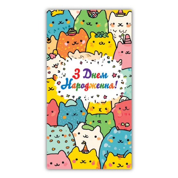 Envelope for money "EU" /00406/ children's (10)