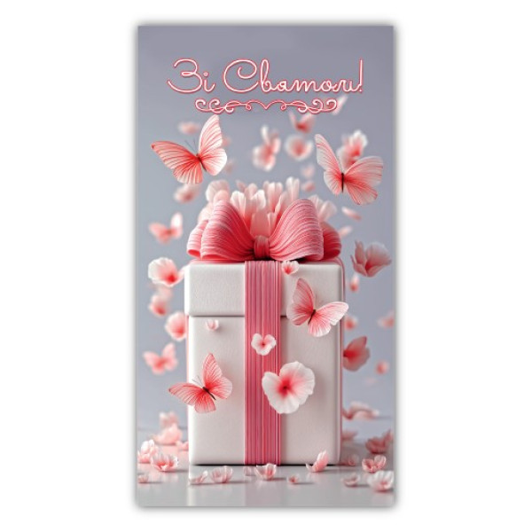 Envelope for money "EU" /00412/ neutral female (10)