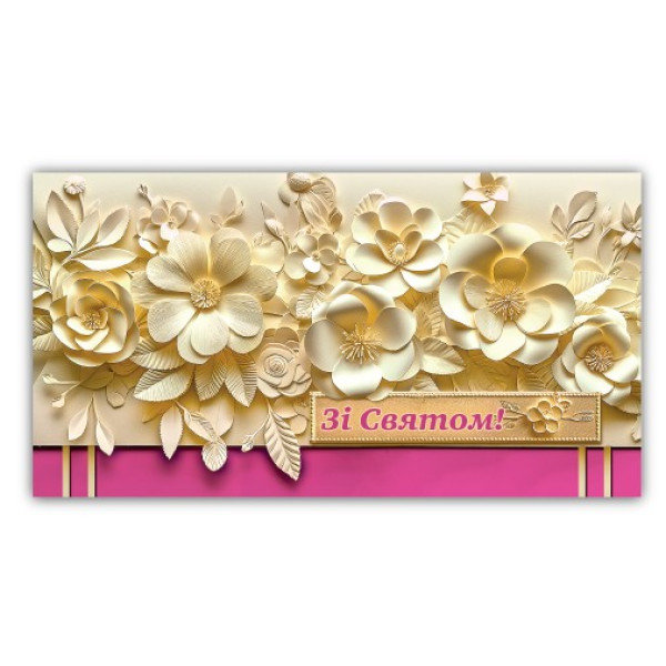 Envelope for money "EU" /00416/ neutral female (10)