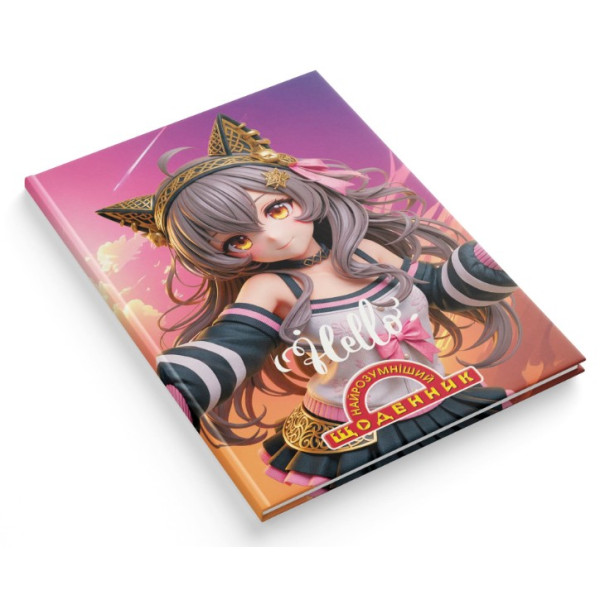 School diary "The Smartest" TV broadcast. /1B3564/ 80 pages. 170x240 mm "Anime Girl" (1/20)