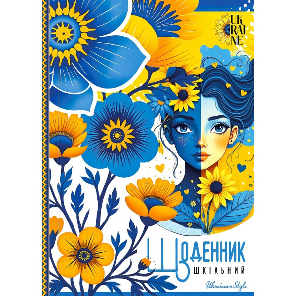 Щоденник шкільний 165*240/40арк. 2025 "Mandarin" /25051/ 7БЦ, тв.обкл., мат.лам., глітер, 55г/м2 (1/10)