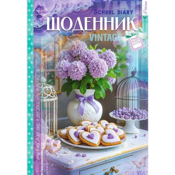 Щоденник шкільний 165*240/40арк. 2025 "Mandarin" /25056/ 7БЦ, тв.обкл., мат.лам., глітер, 55г/м2 (1/10)