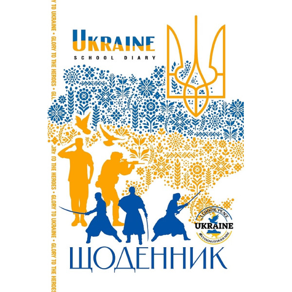 Щоденник шкільний 160*235/40арк. 2025 "Mandarin" /25105/ 2 скоби, CMYK, ВД- лак, 55 г/м2 (1/10)