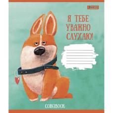 Тетрадь уч. "1В" 18л.== /766591/ "Corgibook" (25/400)